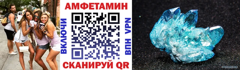 Купить где  Малая Вишера  АМФЕТАМИН Розовый 