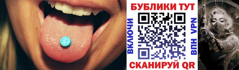 Купить где  Малая Вишера  Экстази XTC 