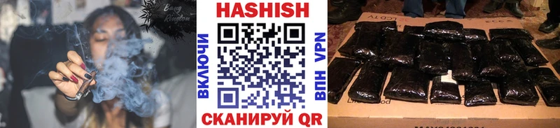 ГАШ ice o lator  Купить  Малая Вишера 