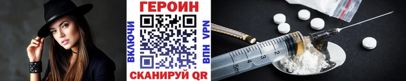 Героин белый  Купить  Малая Вишера 