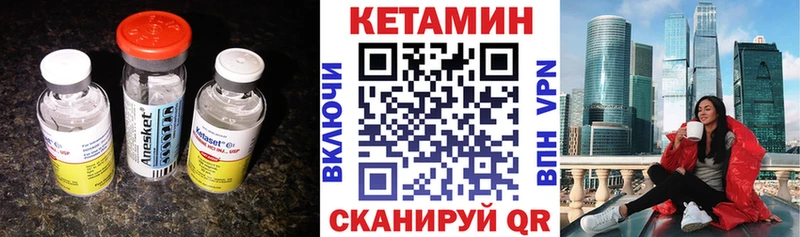 Купить закладки  Малая Вишера  Кетамин VHQ 