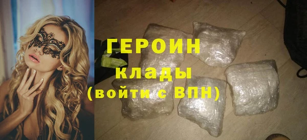 мет Осинники