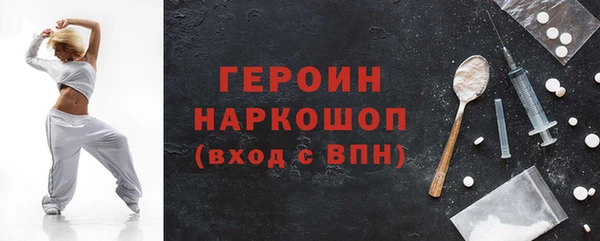 спайс Волосово