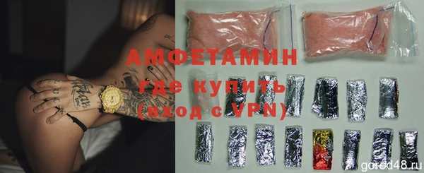 спайс Волосово