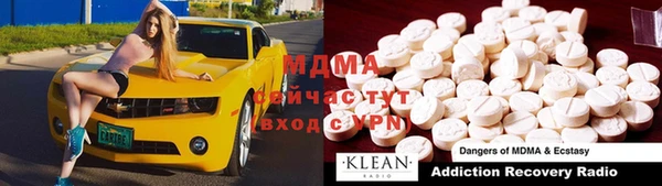тгк Вязьма