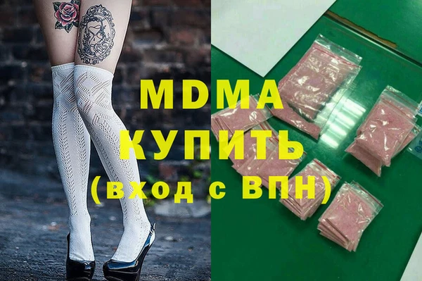 спайс Волосово