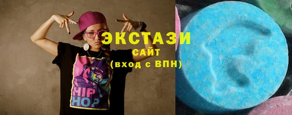спайс Волосово