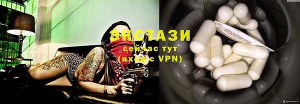 сатива Осташков