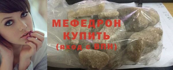 спайс Волосово