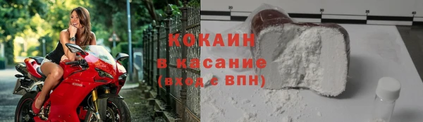 спайс Волосово