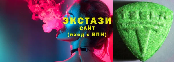 MDMA Володарск