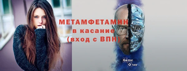 спайс Волосово