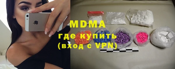 MDMA Володарск