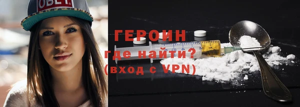 молекула духа Волоколамск