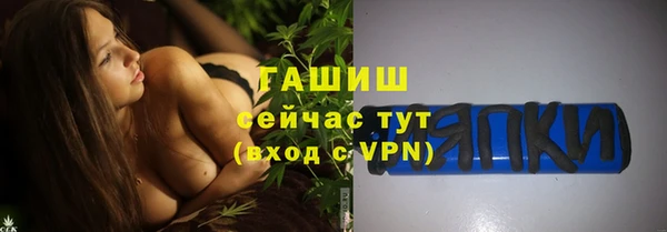 спайс Волосово
