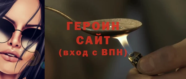 MDMA Володарск