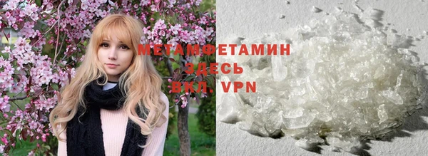 молекула духа Волоколамск