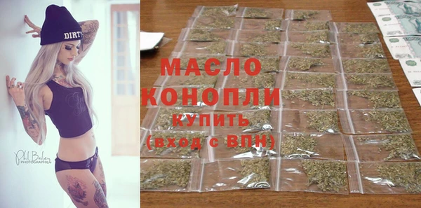 спайс Волосово