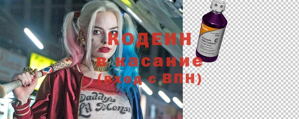 спайс Волосово