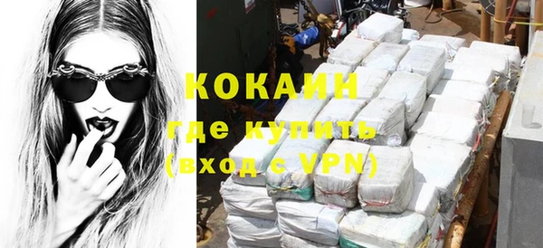 спайс Волосово
