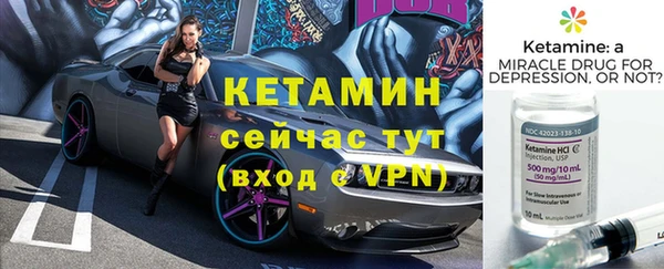 молекула духа Волоколамск