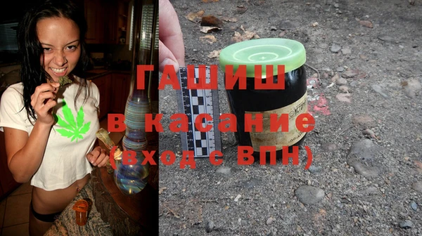 спайс Волосово