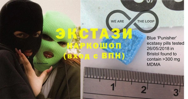 MDMA Володарск