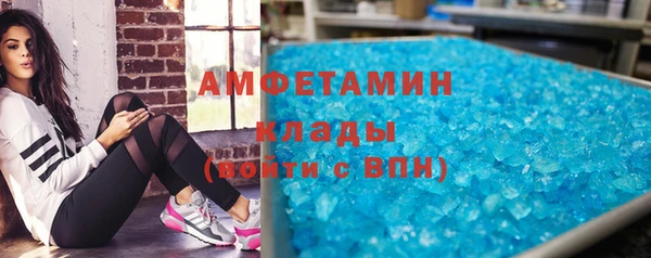 MDMA Володарск