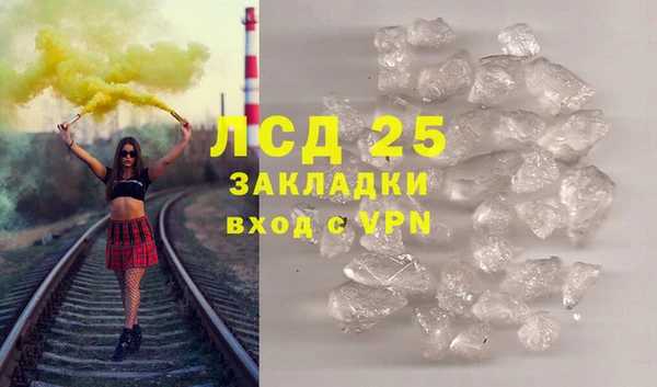 спайс Волосово