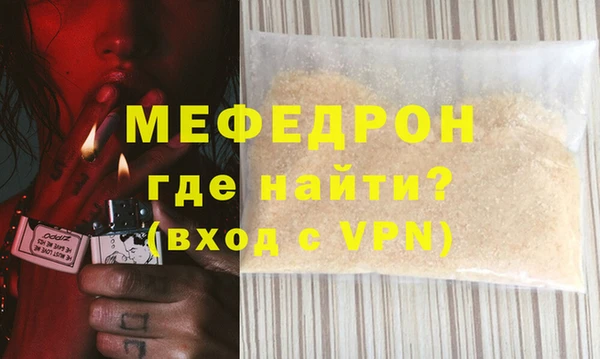 спайс Волосово