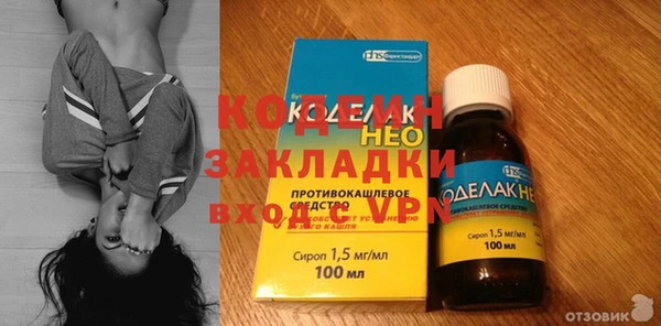 MDMA Володарск