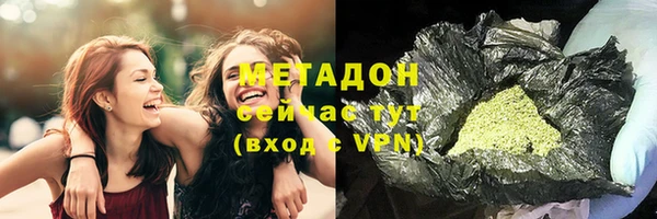 молекула духа Волоколамск