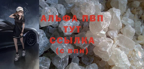спайс Волосово