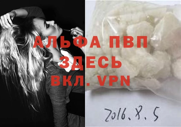 MDMA Володарск