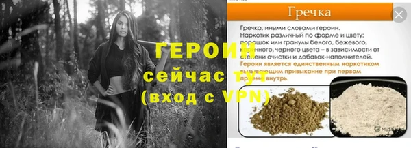 молекула духа Волоколамск