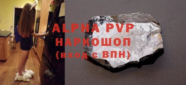 MDMA Володарск