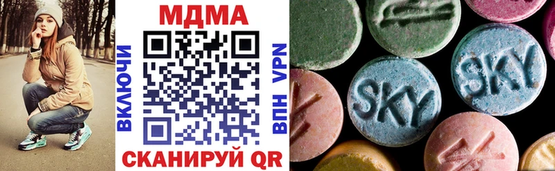 Купить где  Малая Вишера  МДМА молли 
