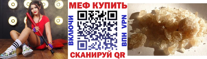Купить где  Малая Вишера  Меф кристаллы 