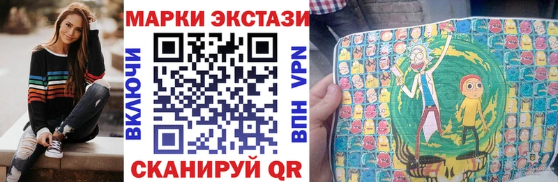 Купить закладки  Малая Вишера  Марки NBOMe 1,8мг 