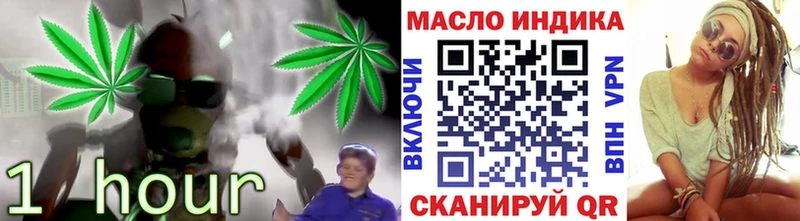 Дистиллят ТГК THC oil  Купить где  Малая Вишера 